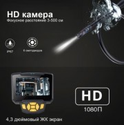   UltraScan Endoscope 1.0
