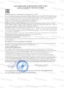       Thermo A200