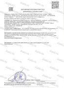   "UltraScan Video DV01"
